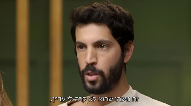שקד ביטון, "חתונה ממבט ראשון" (צילום: באדיבות קשת 12)