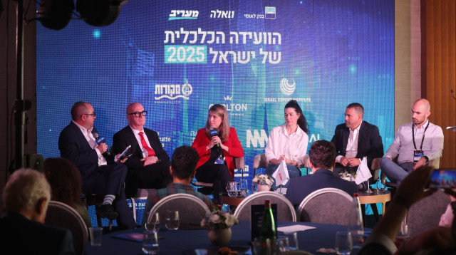 פאנל בוועידה הכלכלית של מעריב וואלה (צילום: מארק ישראל סלם)