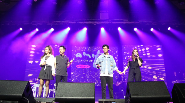 “צעירי תל אביב” (צילום: איריס ממן)