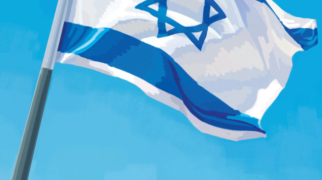 דגל ישראל (צילום: איור: אופיר בגון)