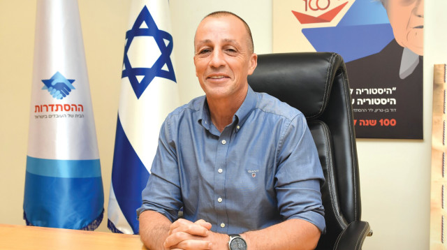 אופיר אלקלעי (צילום: יח"צ הסתדרות)