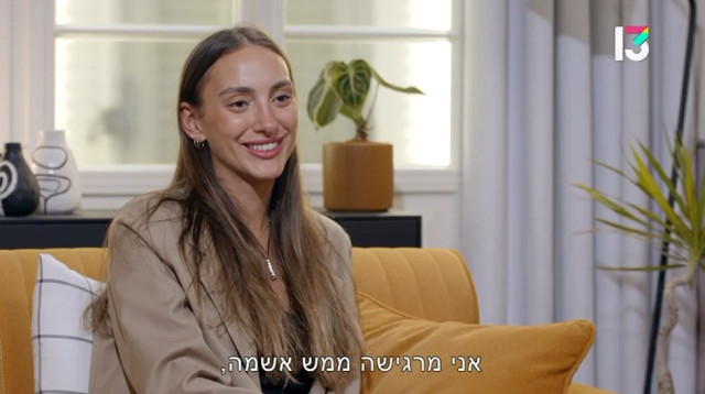 ליר עוז מרגישה אשמה  (צילום: צילום מסך רשת 13)