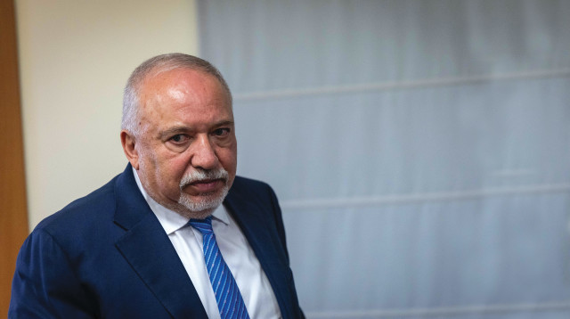 אביגדור ליברמן (צילום: יונתן זינדל, פלאש 90)