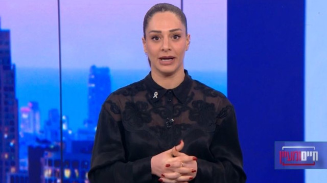 מעיין אדם, "חיים ומעיין" (צילום: באדיבות קשת 12)