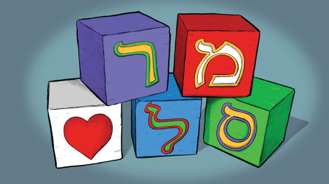 ילדי האביב (צילום: איור: אורי פינק)