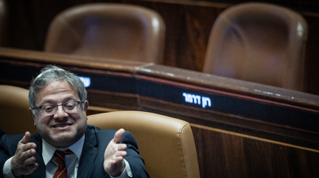 איתמר בן גביר, דיוני הוועדה לבחירת שופטים (צילום: יונתן זינדל, פלאש 90)