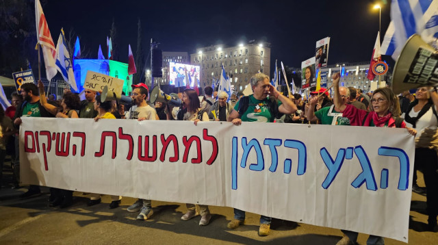 הפגנה מחוץ למשכן הכנסת  (צילום: אברהם בלוך)