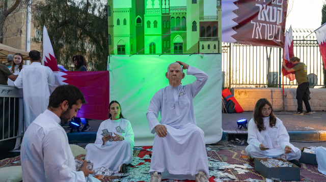 המחאה נגד הממשלה, מחאה נגד קטאר (צילום: חיים גולדברג/פלאש 90)