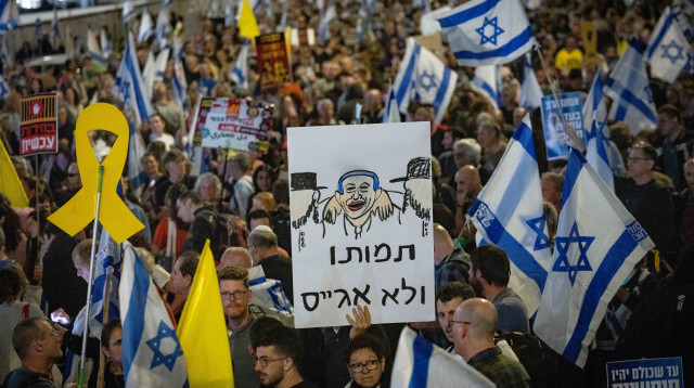 מחאה ליד הכנסת  (צילום: פלאש 90)