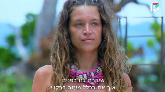 שי לניאדו (צילום: רשת 13)