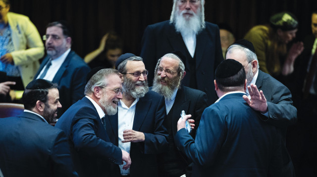 ח"כים ושרים חרדים בכנסת (צילום: יונתן זינדל, פלאש 90)