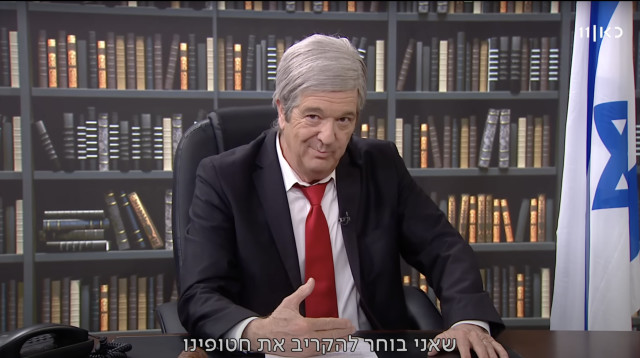 אבי קושניר מגלם את בנימין נתניהו בתכנית המערכונים "זהו זה" בתאגיד השידור כאן 11 (צילום: צילום מסך יוטיוב כאן 11)