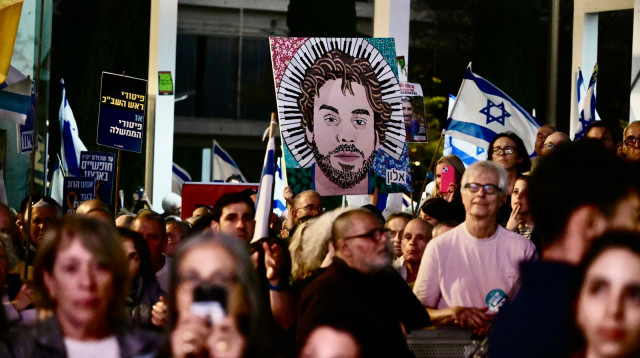 מחאה למען החטופים (צילום: אבשלום ששוני)