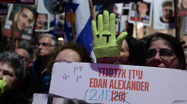 מחאה למען עסקת חטופים (צילום: אבשלום ששוני)