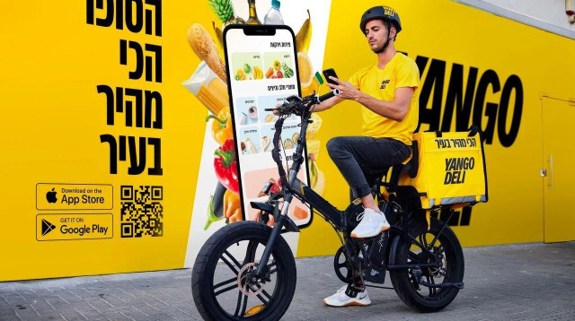 שירות המשלוחים של יאנגו דלי (צילום: יחצ)