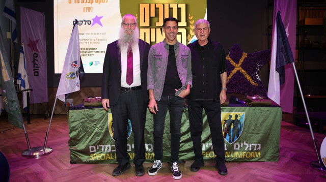 גיוס ל"יחידת סלקום" (צילום: יעקב דדון)