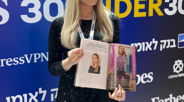 יעל צין (צילום: שירן פרץ יח״צ)