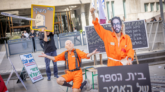 מחאה נגד "קטארגייט" מחוץ לדיון במשפט נתניהו (צילום:  מרים אלסטר, פלאש 90)