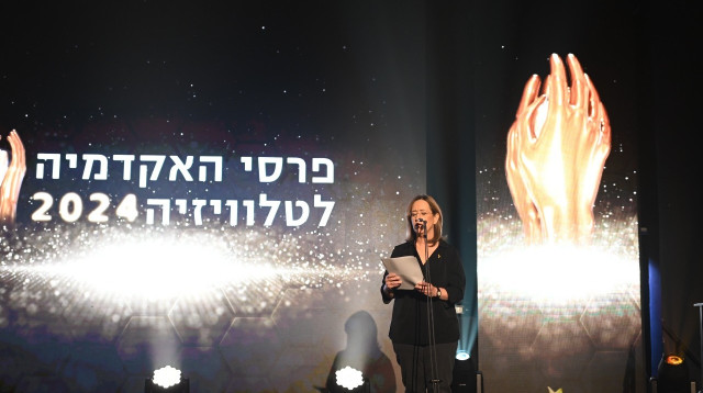 אילנה דיין- טקס פרסי האקדמיה (צילום: שלומי יוסף)