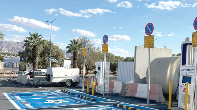 מתחם טעינה של סונול באילת (צילום: סונול)