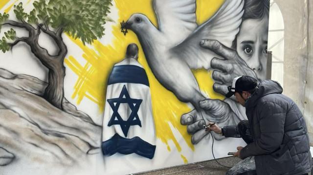 גרפיטי פרו ישראלי אחרי שבעה באוקטובר (צילום: Lakruwan Rajapaksha)