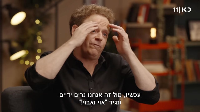 ליאור שליין, פגישה עם רוני קובן (צילום: צילום מסך יוטיוב כאן 11)