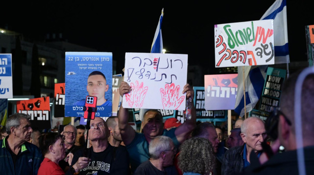 ההפגנה נגד פיטורי ראש השב"כ ובעד עסקת חטופים בכיכר הבימה (צילום: אבשלום ששוני)