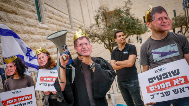 מפגינים נגד בג"ץ מחוץ לבית המשפט העליון (צילום: יונתן זינדל, פלאש 90)