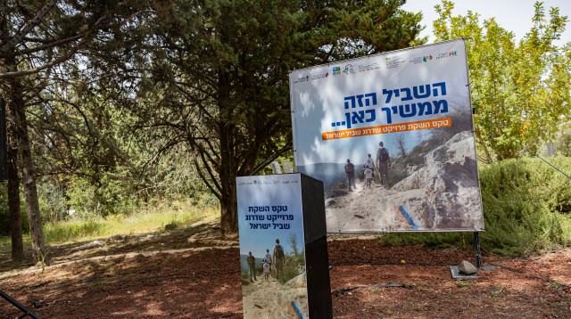 שדרוג שביל ישראל  (צילום: חיים טויטו)