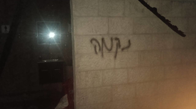 השחתת אולם האירועים הפלסטיני בכפר בידיא ביהודה ושומרון (צילום: שימוש לפי סעיף 27א')