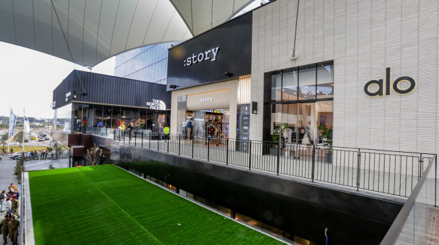 ביג פאשן גלילות (צילום: Flash90)