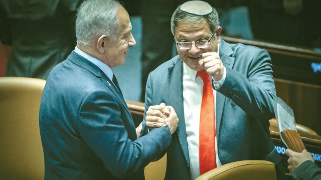 איתמר בן גביר ובנימין נתניהו בכנסת (צילום: יונתן זינדל, פלאש 90)