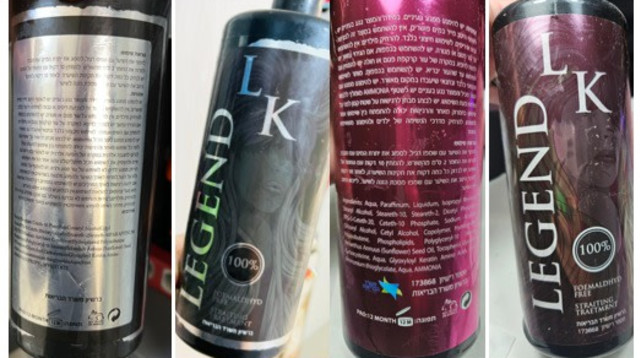 החלקת LEGEND המשווק ללא אישור ממשרד הבריאות (צילום: משרד הבריאות)