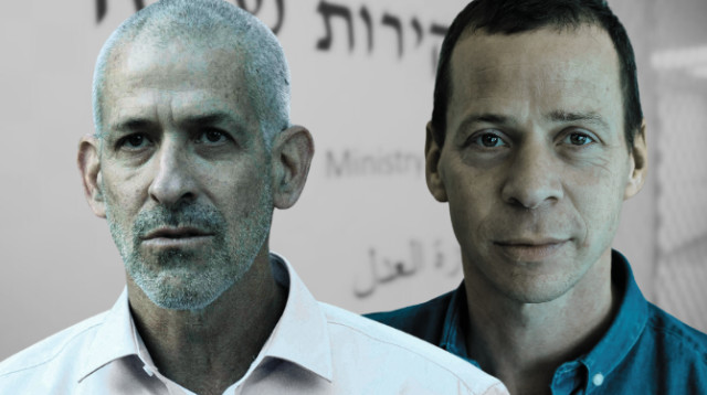 רונן בר, עמית סגל (צילום: פלאש 90,ראובן קסטרו)