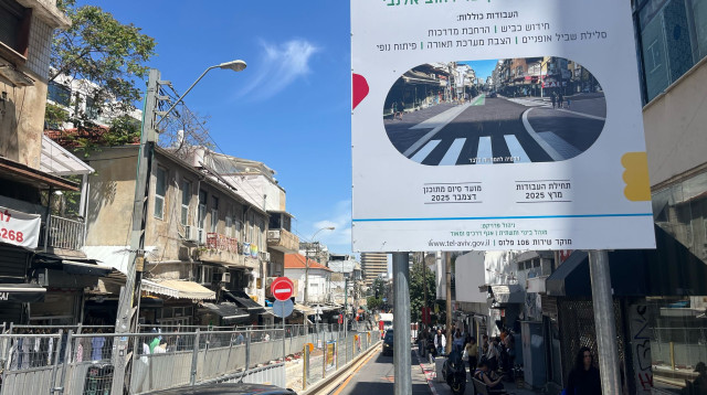חלום אורבני שנקבר: העבודות ברחוב קינג ג'ורג', תל אביב (צילום: מאיה כהן)