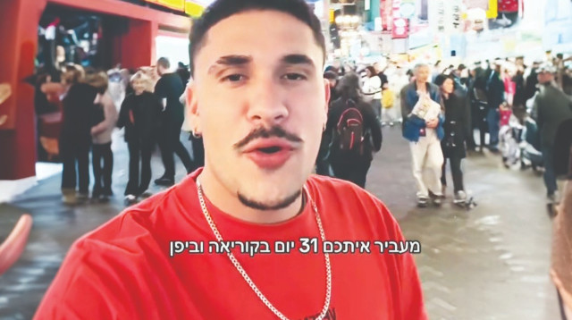 שרף את טיקטוק. אור לאון (צילום: צילום מסך טיקטוק)