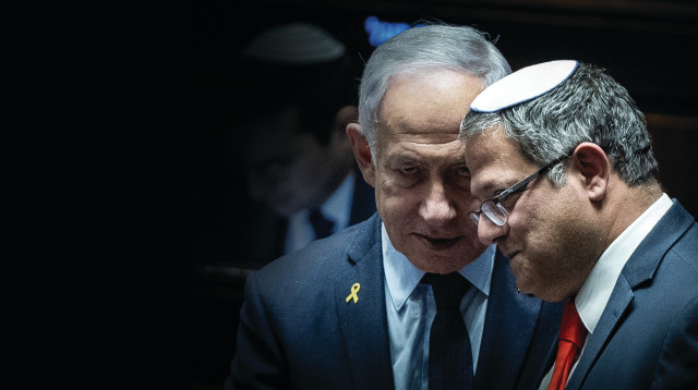 איתמר בן גביר, בנימין נתניהו (צילום: יונתן זינדל פלאש 90)