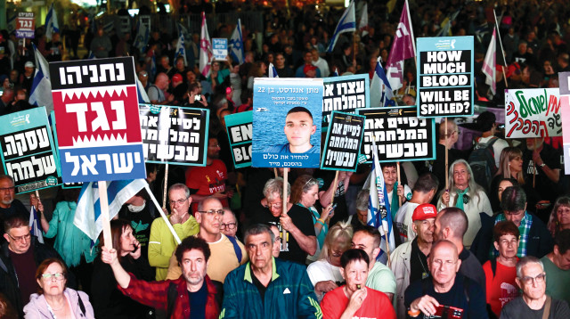 הפגנה נגד הממשלה (צילום: תומר נויברג, פלאש 90)