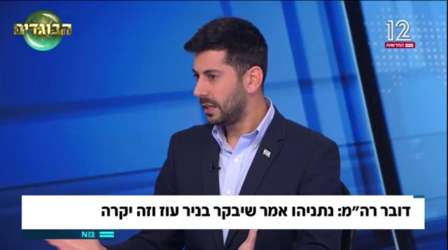 עומר דוסטרי בפגוש את העיתונות בערוץ 12 (צילום: צילום מסך ערוץ 12)