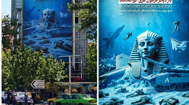 עוד פעם פרעה יטבע, כיכר פלסטין בטהרן (צילום: רשתות חברתיות)