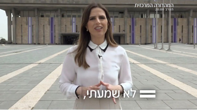 דפנה ליאל (צילום: צילום מסך חדשות 12)