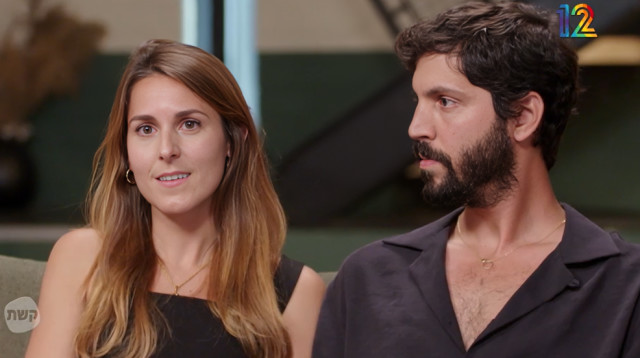 שקד ביטון, רוני צדקא, "חתונה ממבט ראשון" (צילום: באדיבות קשת 12)