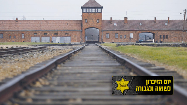 מחנה ההשמדה אושוויץ־בירקנאו. משתמשים באפליקציה כתבו: “מקום טוב ללכת אליו״ (צילום: רויטרס)