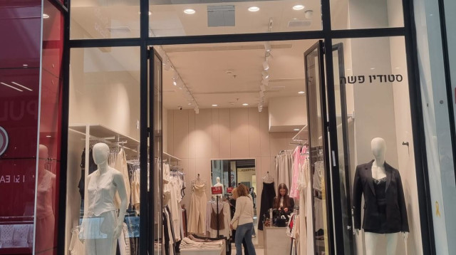 חנות של סטודיו פאשה  (צילום: יח"צ)