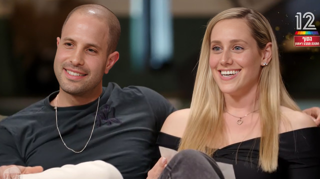 בר סימור, אור הופנונג, "חתונה ממבט ראשון" (צילום: באדיבות קשת 12)