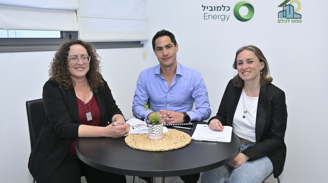 כלמוביל  (צילום: מורג ביטן)