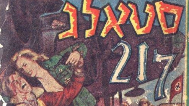 סטאלג, סדרת ספרים מיניים על השואה (צילום: רשתות חברתיות)