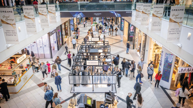 קניון (צילום: מרים אלסטר פלאש 90)