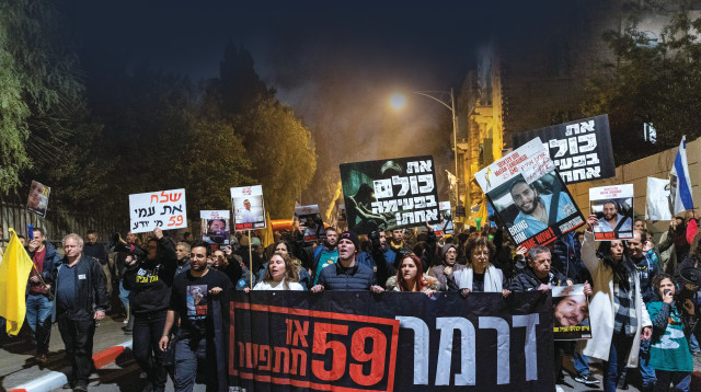 צעדה לשחרור החטופים (צילום: חיים גולדברג/פלאש 90)