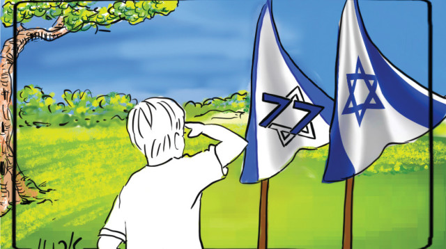 יום העצמאות ה-77 לישראל (צילום: איור: ארנון קרמר)